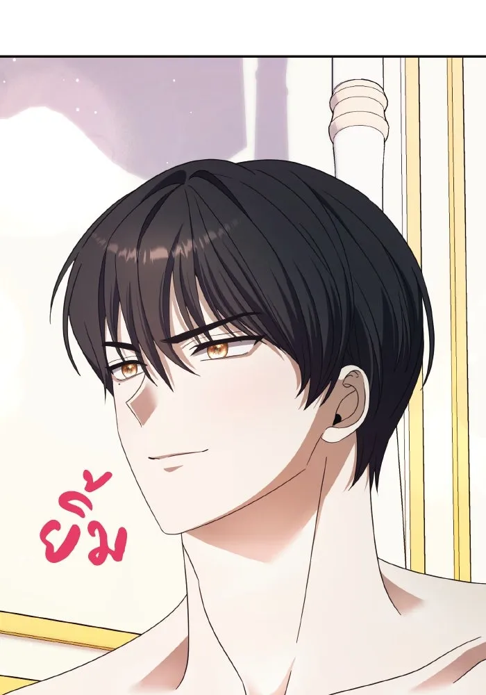 ทำแบบนี้ไม่ได้เพคะ องค์ชาย ตอนที่ 45 รูปที่ 151