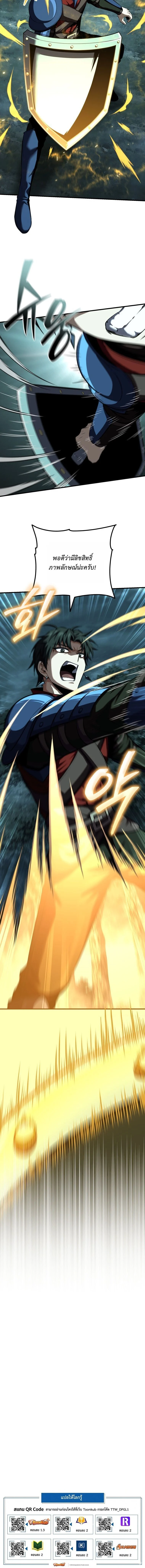 Manga-lc-com อ่านมังงะ อ่านการ์ตูน ออนไลน์ ฟรี The Return of the Unrivaled Genius Ranker การกลับมาของแรงเกอ ตอนที่ 1 2 3 4 5 6 7 8 9 10 11 12 13 14 ฟรี ไม่มีโฆษณา Manga-lc - อ่าน มังงะ อ่าน การ์ตูน ออนไลน์ อ่านมังงะ ฟรี