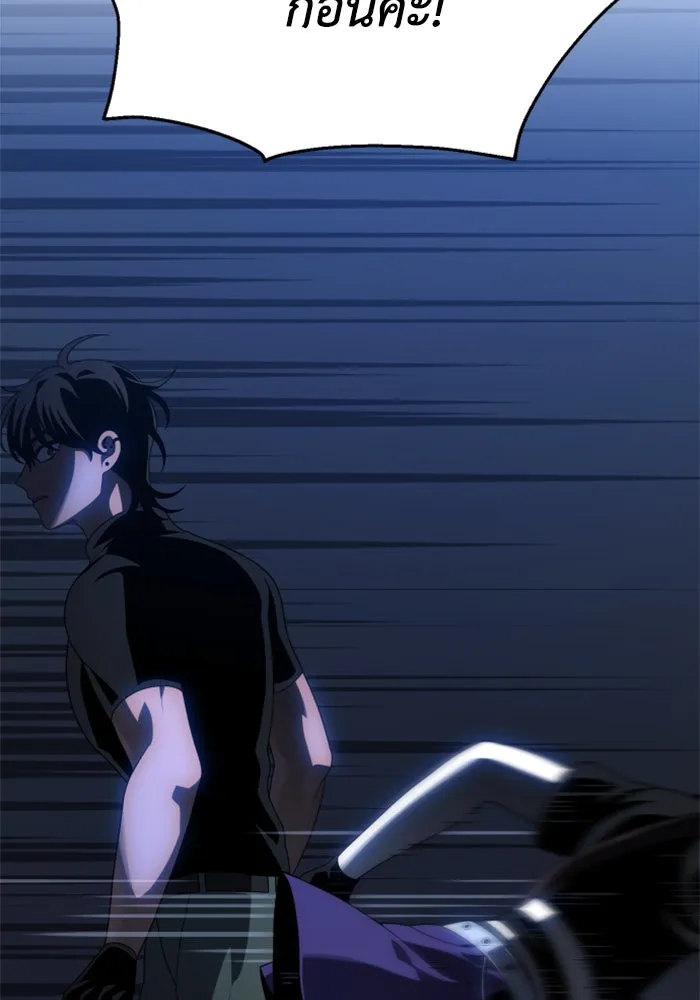 อดีตบอสหอคอย ตอนที่ 17 รูปที่ 91