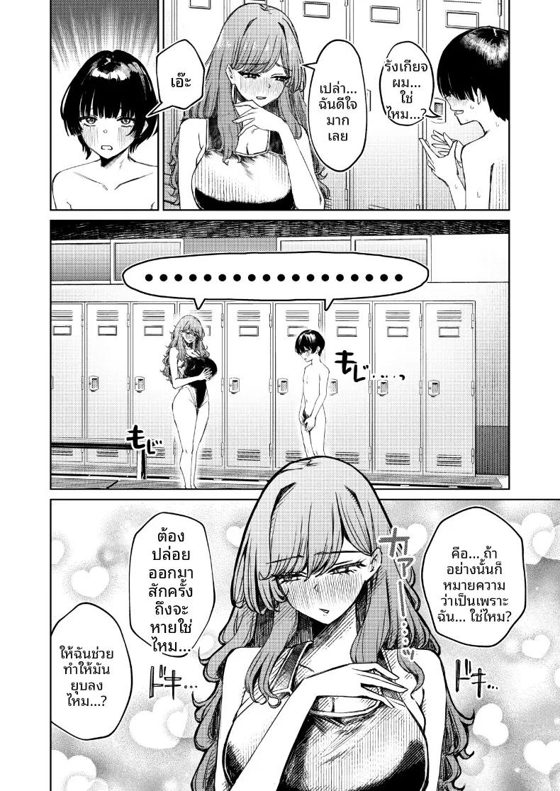 Doujin-Lc- อ่าน โดจิน มังฮวา เกาหลี ญี่ปุ่น จีน แปลไทย ชุดว่ายน้ำของฉันถูกซ่อนไว้ (niki.) ตอนที่ 1 2 3 4 5 6 7 8 9 10 11 12 13 14 ฟรี ไม่มีโฆษณา อ่าน โดจิน Manhwa เกาหลี ญี่ปุ่น จีน เรามีครบ คัดมาให้เน้นๆ โดจิน 18+ รับประกันความฟินโดย  Doujin Lc