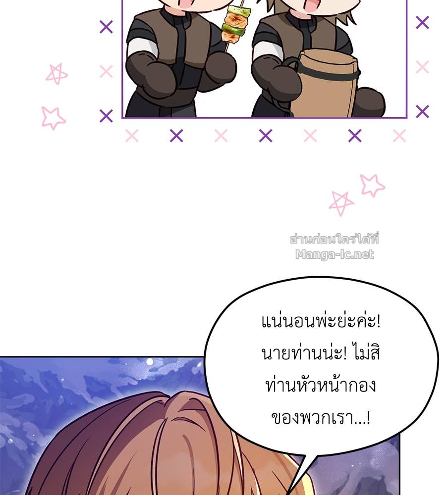Doujin-Lc- อ่าน โดจิน มังฮวา เกาหลี ญี่ปุ่น จีน แปลไทย แกรนด์ดัชเชสล็อกมง ตอนที่ 1 2 3 4 5 6 7 8 9 10 11 12 13 14 ฟรี ไม่มีโฆษณา อ่าน โดจิน Manhwa เกาหลี ญี่ปุ่น จีน เรามีครบ คัดมาให้เน้นๆ โดจิน 18+ รับประกันความฟินโดย Doujin Lc