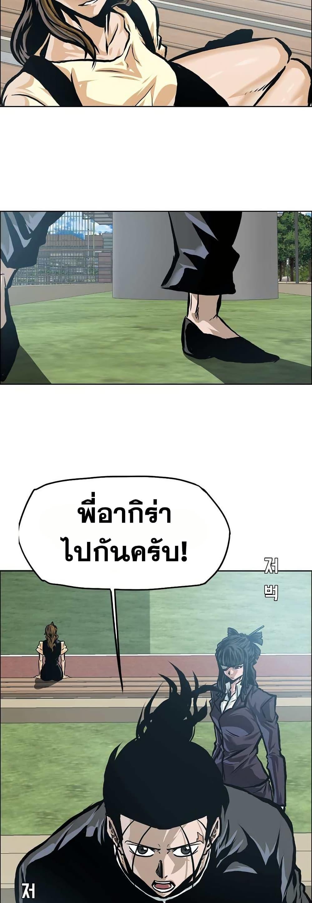 Manga-lc-com อ่านมังงะ อ่านการ์ตูน ออนไลน์ ฟรี Boss in School ตอนที่ 1 2 3 4 5 6 7 8 9 10 11 12 13 14 ฟรี ไม่มีโฆษณา Manga-lc - อ่าน มังงะ อ่าน การ์ตูน ออนไลน์ อ่านมังงะ ฟรี