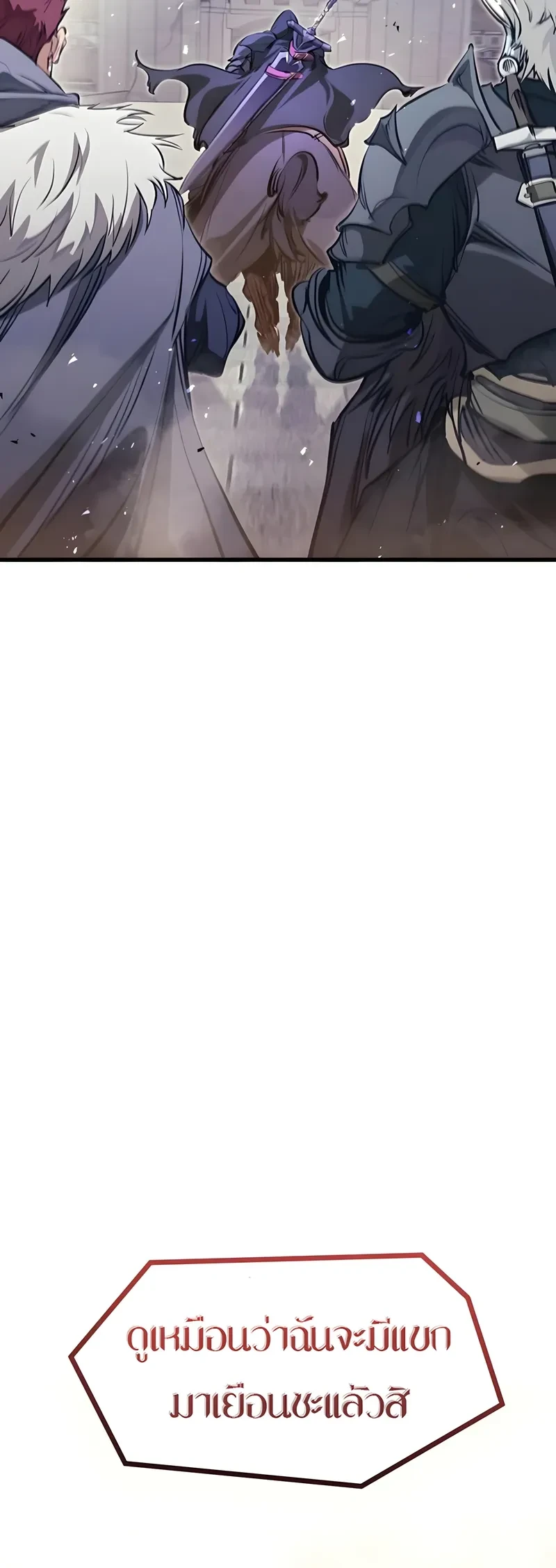 Manga-lc-com อ่านมังงะ อ่านการ์ตูน ออนไลน์ ฟรี The Regressed Mercenary’s Machinations ตำนานราชาแห่งทห ตอนที่ 1 2 3 4 5 6 7 8 9 10 11 12 13 14 ฟรี ไม่มีโฆษณา Manga-lc - อ่าน มังงะ อ่าน การ์ตูน ออนไลน์ อ่านมังงะ ฟรี