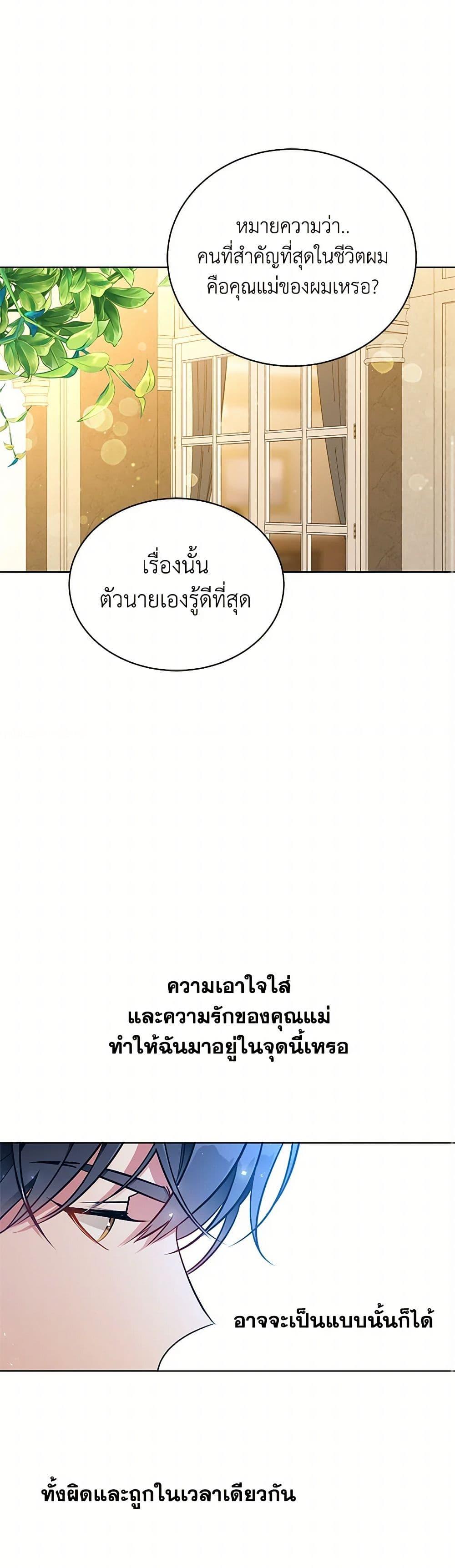 Manga-lc-com อ่านมังงะ อ่านการ์ตูน ออนไลน์ ฟรี The Detective Of Muiella ตอนที่ 1 2 3 4 5 6 7 8 9 10 11 12 13 14 ฟรี ไม่มีโฆษณา Manga-lc - อ่าน มังงะ อ่าน การ์ตูน ออนไลน์ อ่านมังงะ ฟรี