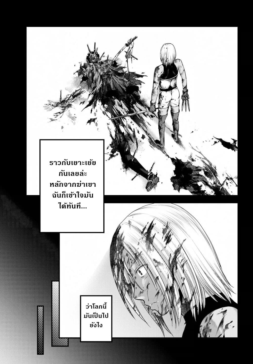 Manga-lc-com อ่านมังงะ อ่านการ์ตูน ออนไลน์ ฟรี Murabito desu ga Nani ka ตอนที่ 1 2 3 4 5 6 7 8 9 10 11 12 13 14 ฟรี ไม่มีโฆษณา Manga-lc - อ่าน มังงะ อ่าน การ์ตูน ออนไลน์ อ่านมังงะ ฟรี