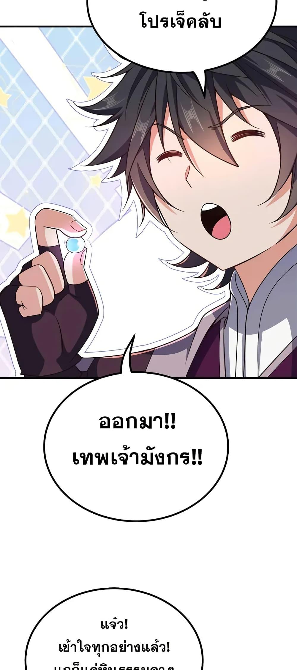 Manga-lc-com อ่านมังงะ อ่านการ์ตูน ออนไลน์ ฟรี My Wife is Actually the Future Tyrant Empress ตอนที่ 1 2 3 4 5 6 7 8 9 10 11 12 13 14 ฟรี ไม่มีโฆษณา Manga-lc - อ่าน มังงะ อ่าน การ์ตูน ออนไลน์ อ่านมังงะ ฟรี