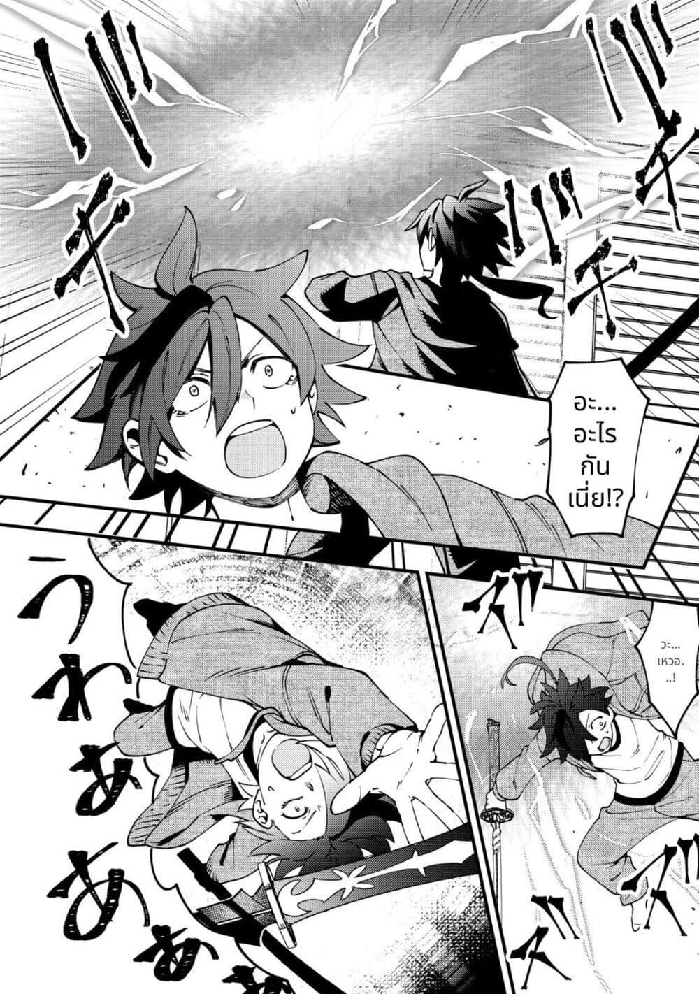 Manga-lc-com อ่านมังงะ อ่านการ์ตูน ออนไลน์ ฟรี Tsuuhan de Katta Youtou ga Gachi datta Tameshigiri Shitara Kuukan ga Sakete Isekai ni Tobasareta Ageku, Densetsu no Yuusha da to Kanchigai Sarete Komatteimasu ตอนที่ 1 2 3 4 5 6 7 8 9 10 11 12 13 14 ฟรี ไม่มีโฆษณา Manga-lc - อ่าน มังงะ อ่าน การ์ตูน ออนไลน์ อ่านมังงะ ฟรี