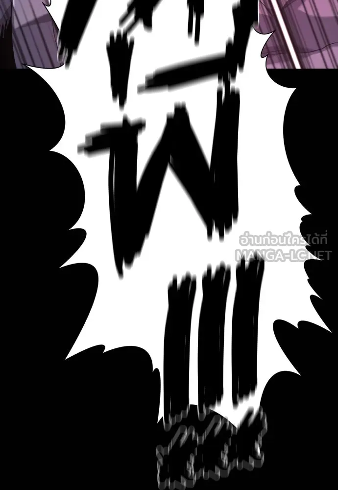 ยอดสถาปนิกผู้พิทักษ์อาณาจักร ตอนที่ 190 รูปที่ 27