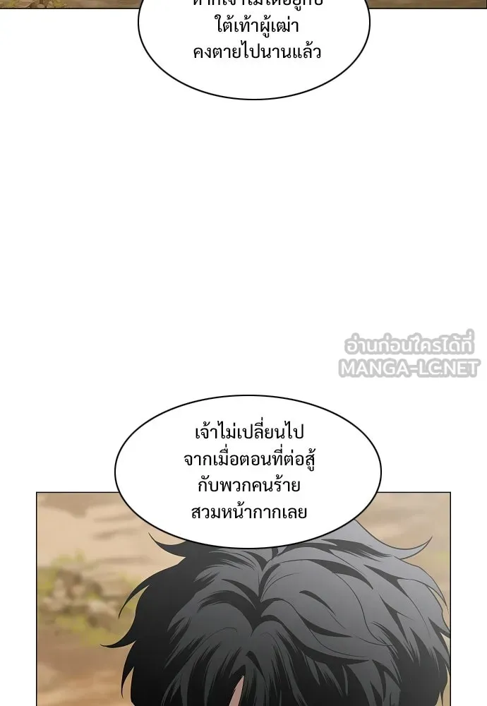 JAKDU ตอนที่ 72 รูปที่ 99