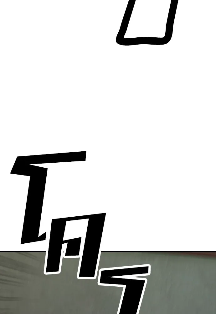 ผู้กล้าฝ่าวันสิ้นโลก ตอนที่ 3 เธอมาที่นี่ได้ยังไง รูปที่ 19