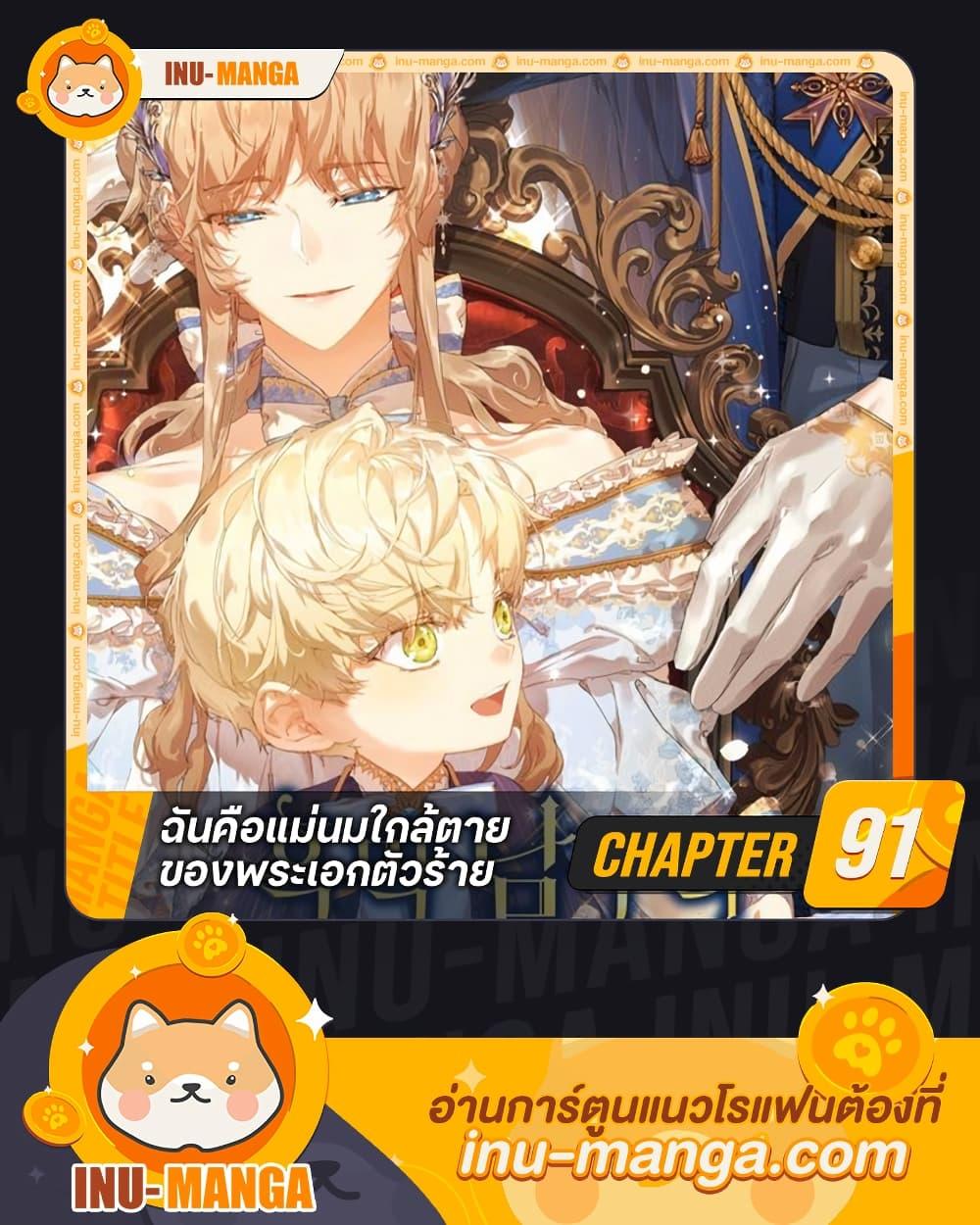 Manga-lc-com อ่านมังงะ อ่านการ์ตูน ออนไลน์ ฟรี I’m the Villainous Male Lead’s Terminally-Ill Aunt ตอนที่ 1 2 3 4 5 6 7 8 9 10 11 12 13 14 ฟรี ไม่มีโฆษณา Manga-lc - อ่าน มังงะ อ่าน การ์ตูน ออนไลน์ อ่านมังงะ ฟรี