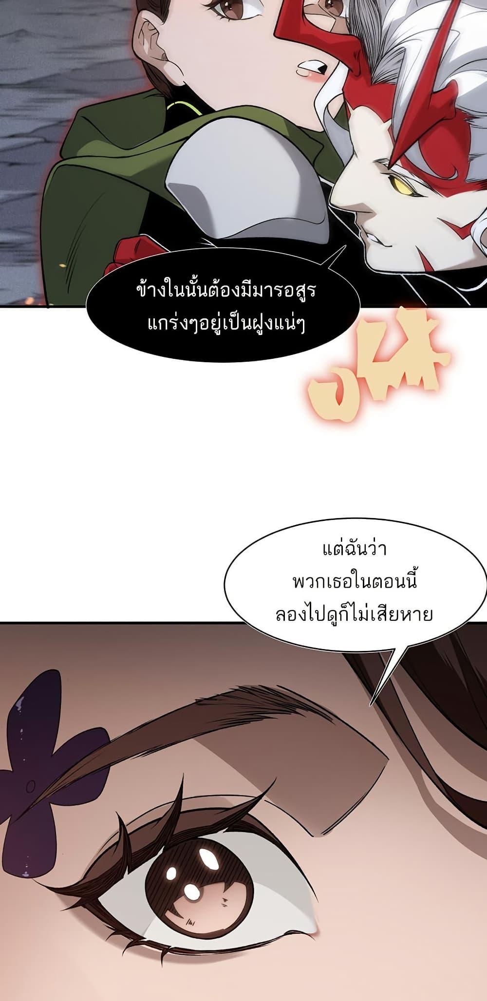 Manga-lc-com อ่านมังงะ อ่านการ์ตูน ออนไลน์ ฟรี Demonic Evolution ตอนที่ 1 2 3 4 5 6 7 8 9 10 11 12 13 14 ฟรี ไม่มีโฆษณา Manga-lc - อ่าน มังงะ อ่าน การ์ตูน ออนไลน์ อ่านมังงะ ฟรี