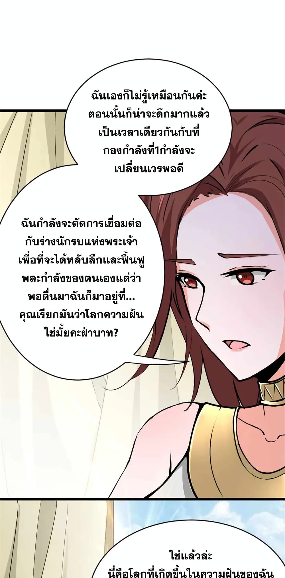Manga-lc-com อ่านมังงะ อ่านการ์ตูน ออนไลน์ ฟรี Release That Witch ตอนที่ 1 2 3 4 5 6 7 8 9 10 11 12 13 14 ฟรี ไม่มีโฆษณา Manga-lc - อ่าน มังงะ อ่าน การ์ตูน ออนไลน์ อ่านมังงะ ฟรี