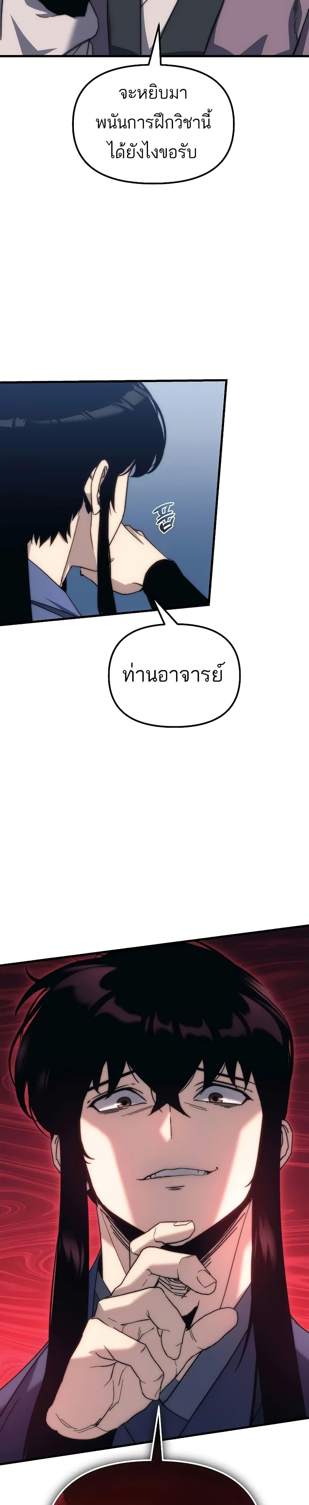 Manga-lc-com อ่านมังงะ อ่านการ์ตูน ออนไลน์ ฟรี Legend of the Reincarnated Demon God ตอนที่ 1 2 3 4 5 6 7 8 9 10 11 12 13 14 ฟรี ไม่มีโฆษณา Manga-lc - อ่าน มังงะ อ่าน การ์ตูน ออนไลน์ อ่านมังงะ ฟรี