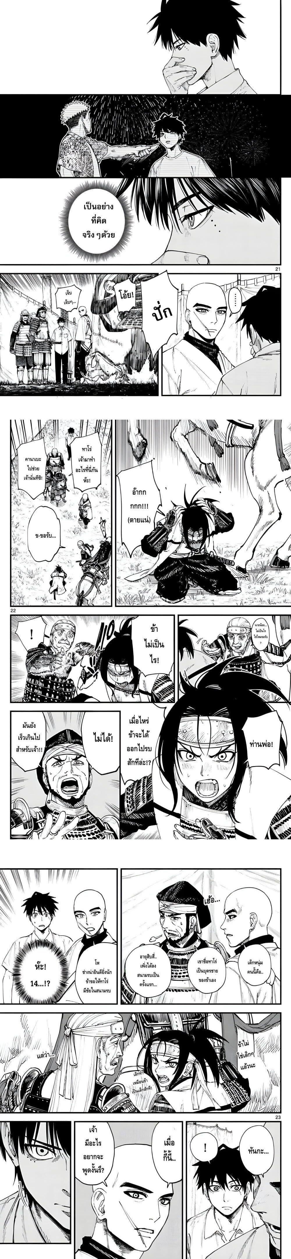 Manga-lc-com อ่านมังงะ อ่านการ์ตูน ออนไลน์ ฟรี Agakimi Chiruramu ตอนที่ 1 2 3 4 5 6 7 8 9 10 11 12 13 14 ฟรี ไม่มีโฆษณา Manga-lc - อ่าน มังงะ อ่าน การ์ตูน ออนไลน์ อ่านมังงะ ฟรี