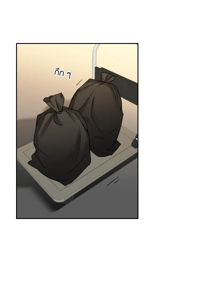 Good Gosh Daddy ตอนที่ 1 คุณพ่อ รูปที่ 26