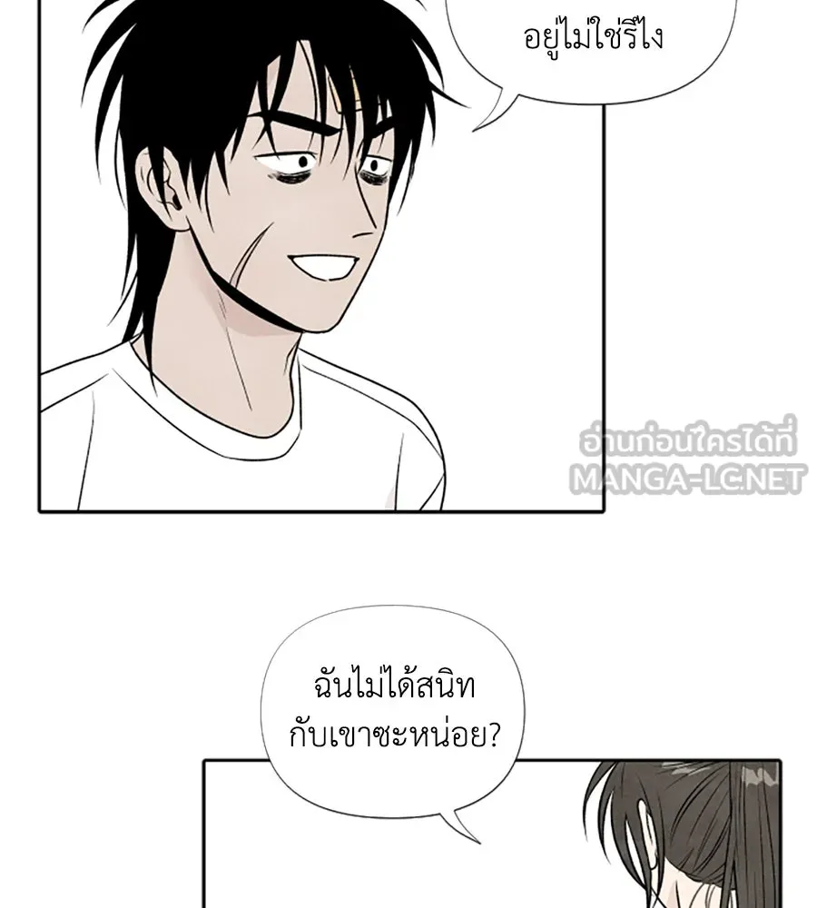 เหตุผลของคนไม่อยากอยู่ ตอนที่ 27 รูปที่ 39