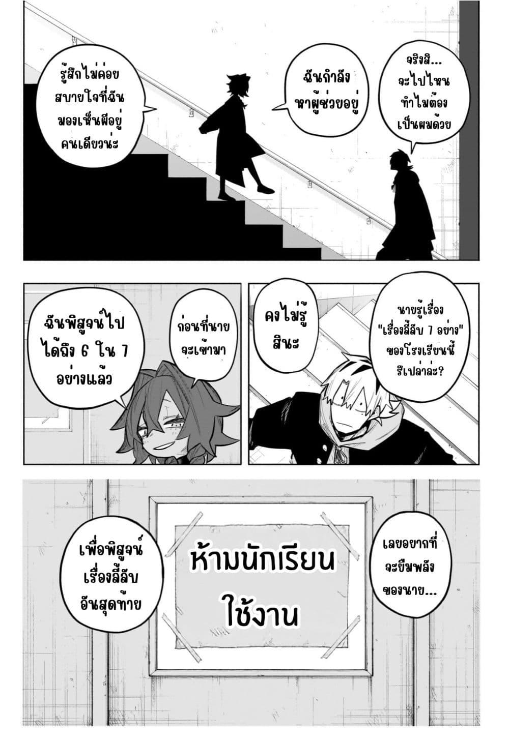 Manga-lc-com อ่านมังงะ อ่านการ์ตูน ออนไลน์ ฟรี Nanafushigi-senpai to Tetsujin-kun ตอนที่ 1 2 3 4 5 6 7 8 9 10 11 12 13 14 ฟรี ไม่มีโฆษณา Manga-lc - อ่าน มังงะ อ่าน การ์ตูน ออนไลน์ อ่านมังงะ ฟรี