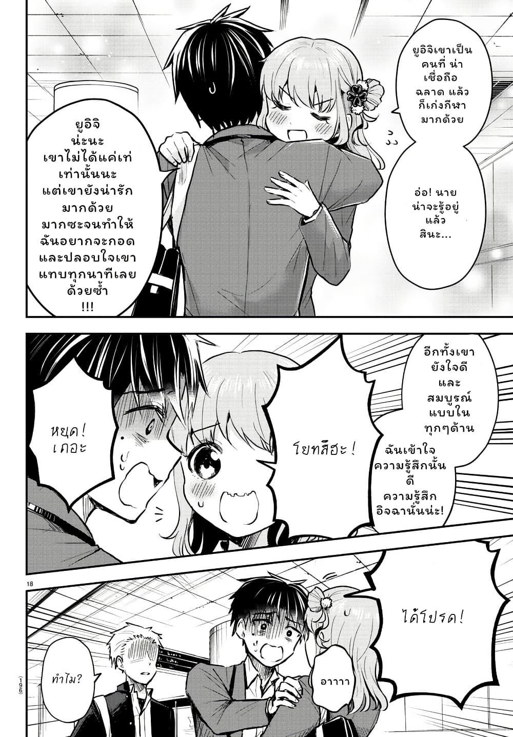 Manga-lc-com อ่านมังงะ อ่านการ์ตูน ออนไลน์ ฟรี Kimi wa Yotsuba no Clover ตอนที่ 1 2 3 4 5 6 7 8 9 10 11 12 13 14 ฟรี ไม่มีโฆษณา Manga-lc - อ่าน มังงะ อ่าน การ์ตูน ออนไลน์ อ่านมังงะ ฟรี