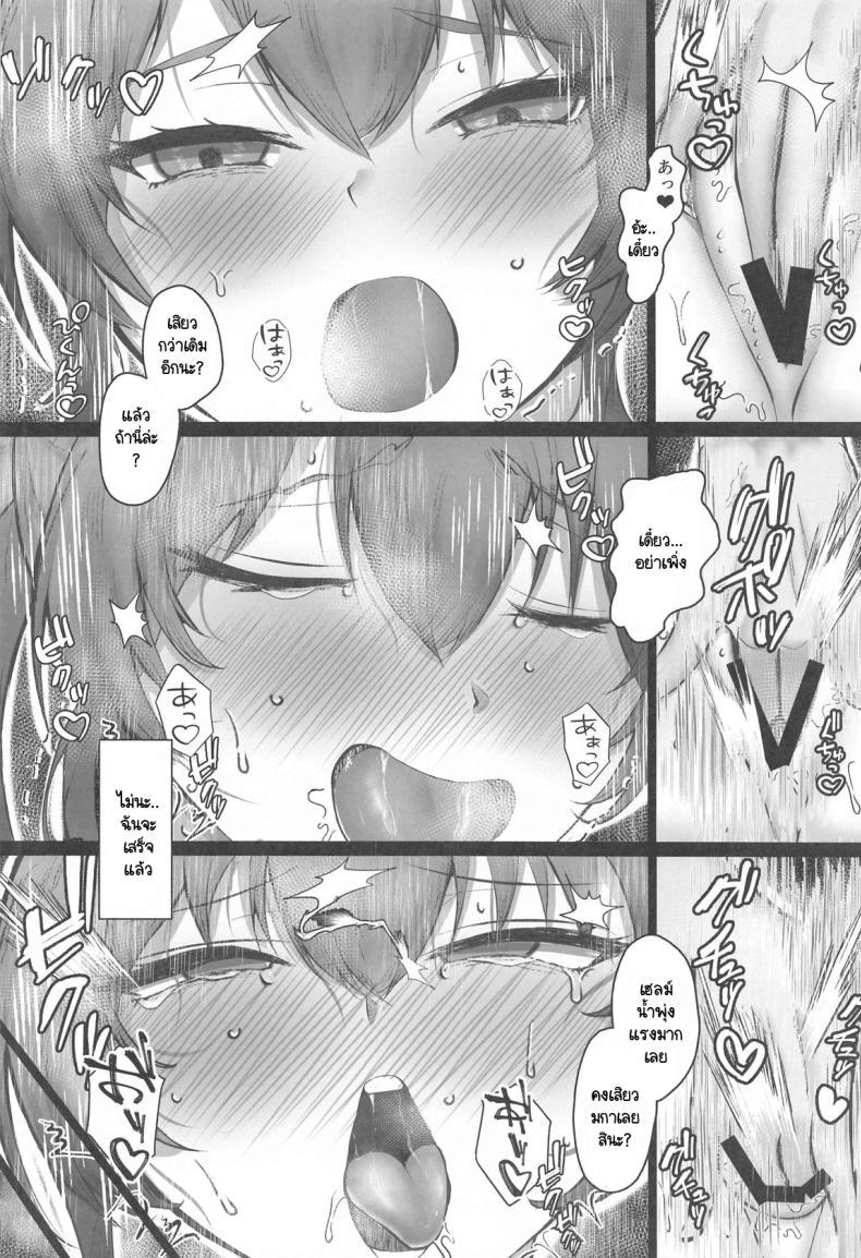 Doujin-Lc- อ่าน โดจิน มังฮวา เกาหลี ญี่ปุ่น จีน แปลไทย อยู่ข้างๆ ในวันที่เฮลม์เหนื่อย (C105) [Natto Cola (Tatanpo)] Helm to Issho. 4 (Goddess of Victory Nikke) ตอนที่ 1 2 3 4 5 6 7 8 9 10 11 12 13 14 ฟรี ไม่มีโฆษณา อ่าน โดจิน Manhwa เกาหลี ญี่ปุ่น จีน เรามีครบ คัดมาให้เน้นๆ โดจิน 18+ รับประกันความฟินโดย  Doujin Lc