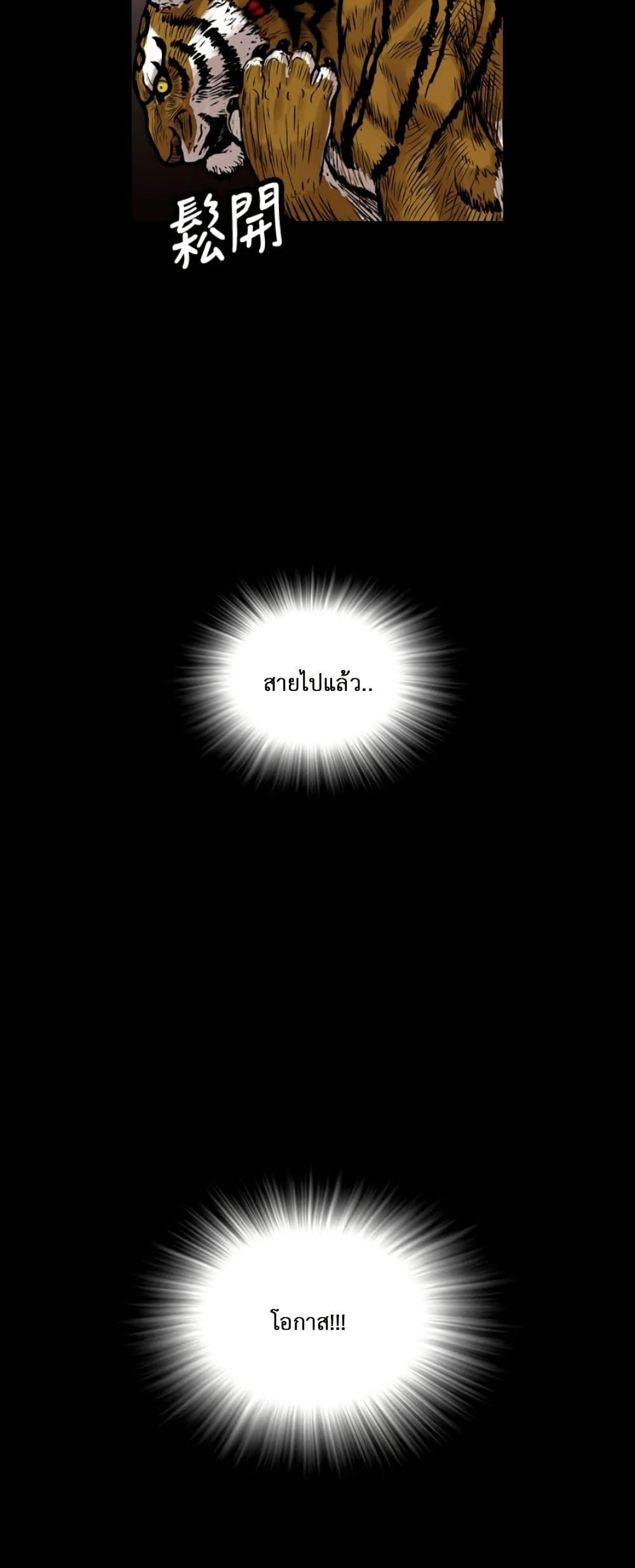 Manga-lc-com อ่านมังงะ อ่านการ์ตูน ออนไลน์ ฟรี Tiger Brother ตอนที่ 1 2 3 4 5 6 7 8 9 10 11 12 13 14 ฟรี ไม่มีโฆษณา Manga-lc - อ่าน มังงะ อ่าน การ์ตูน ออนไลน์ อ่านมังงะ ฟรี