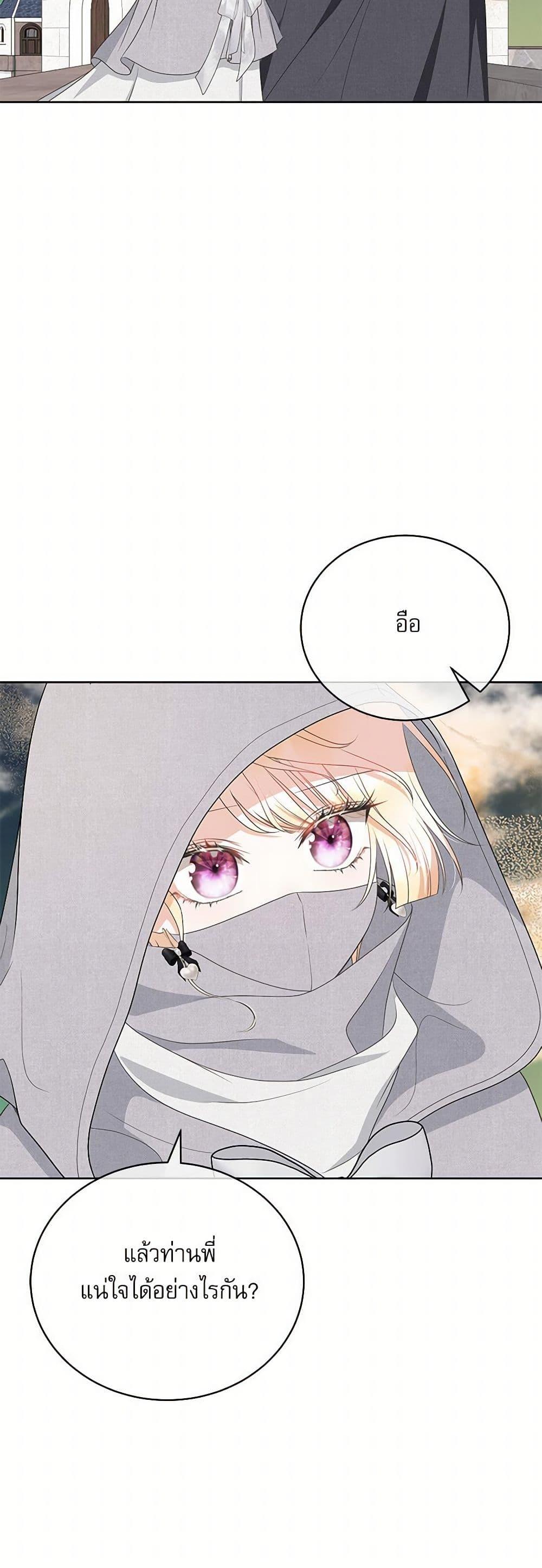 Manga-lc-com อ่านมังงะ อ่านการ์ตูน ออนไลน์ ฟรี Reborn as a Character That Never Existed ตอนที่ 1 2 3 4 5 6 7 8 9 10 11 12 13 14 ฟรี ไม่มีโฆษณา Manga-lc - อ่าน มังงะ อ่าน การ์ตูน ออนไลน์ อ่านมังงะ ฟรี