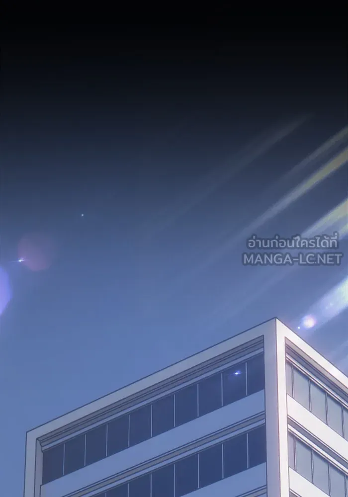 +99 ท่อนไม้พร้อมบวก ตอนที่ 4 รูปที่ 300