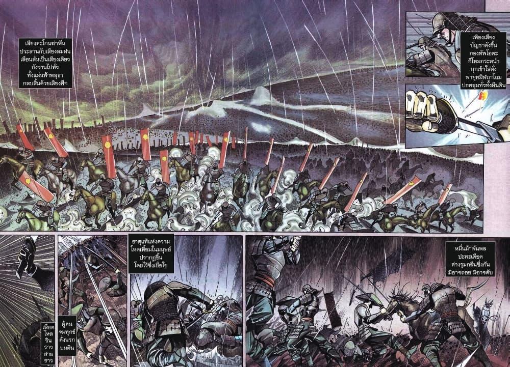 Manga-lc-com อ่านมังงะ อ่านการ์ตูน ออนไลน์ ฟรี Onimusha Warlords ตอนที่ 1 2 3 4 5 6 7 8 9 10 11 12 13 14 ฟรี ไม่มีโฆษณา Manga-lc - อ่าน มังงะ อ่าน การ์ตูน ออนไลน์ อ่านมังงะ ฟรี