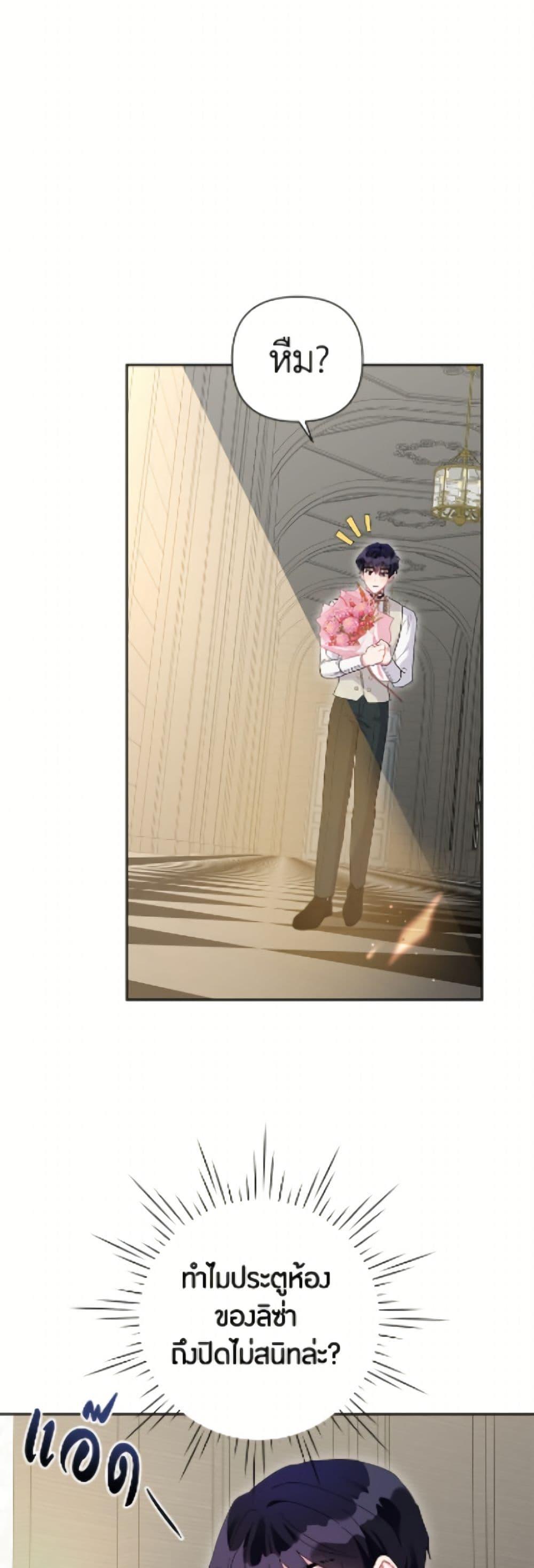 Manga-lc-com อ่านมังงะ อ่านการ์ตูน ออนไลน์ ฟรี The Archvillain’s Daughter-in-Law ตอนที่ 1 2 3 4 5 6 7 8 9 10 11 12 13 14 ฟรี ไม่มีโฆษณา Manga-lc - อ่าน มังงะ อ่าน การ์ตูน ออนไลน์ อ่านมังงะ ฟรี