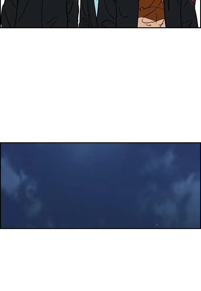 Wind Breaker ตอนที่ 235 รูปที่ 29