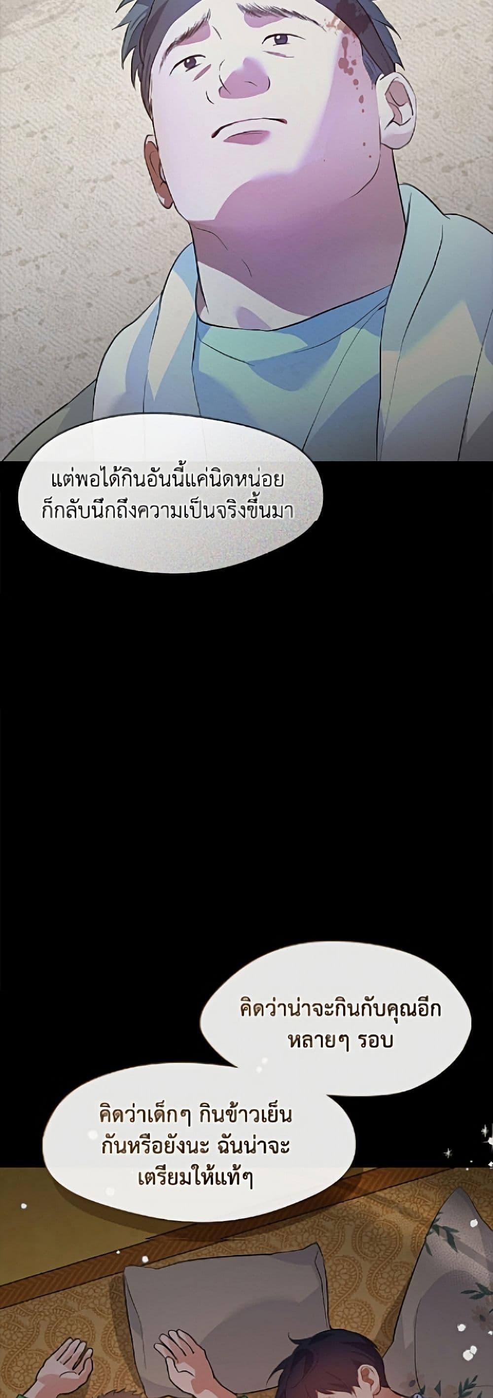 Manga-lc-com อ่านมังงะ อ่านการ์ตูน ออนไลน์ ฟรี Restaurant in the After Life ตอนที่ 1 2 3 4 5 6 7 8 9 10 11 12 13 14 ฟรี ไม่มีโฆษณา Manga-lc - อ่าน มังงะ อ่าน การ์ตูน ออนไลน์ อ่านมังงะ ฟรี