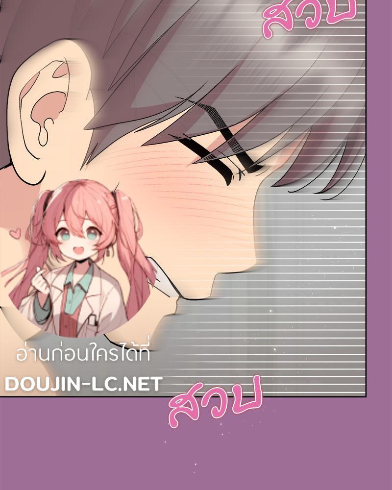 Doujin-Lc- อ่าน โดจิน มังฮวา เกาหลี ญี่ปุ่น จีน แปลไทย Playing a game ตอนที่ 1 2 3 4 5 6 7 8 9 10 11 12 13 14 ฟรี ไม่มีโฆษณา อ่าน โดจิน Manhwa เกาหลี ญี่ปุ่น จีน เรามีครบ คัดมาให้เน้นๆ โดจิน 18+ รับประกันความฟินโดย  Doujin Lc