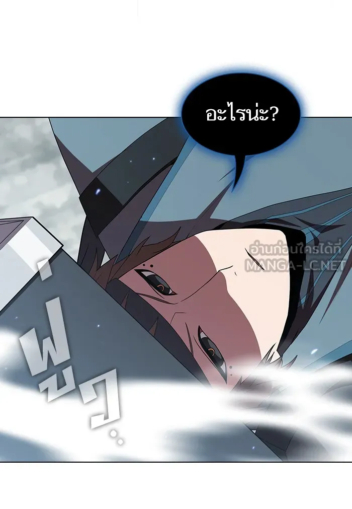 ผู้เล่นขั้นเทพแห่งหอคอยฝึกสอน ตอนที่ 127 รูปที่ 12