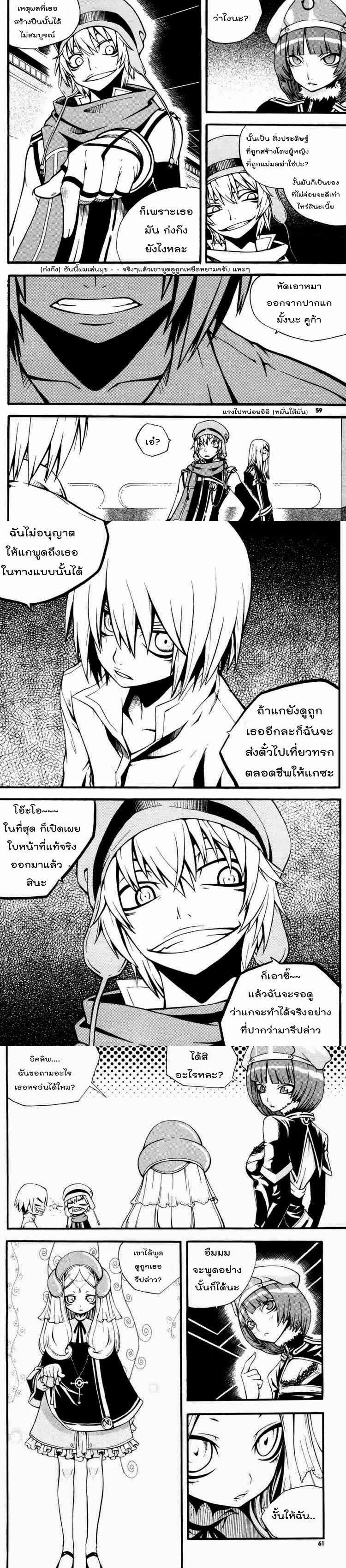 Manga-lc-com อ่านมังงะ อ่านการ์ตูน ออนไลน์ ฟรี WITCH HUNTER ตอนที่ 1 2 3 4 5 6 7 8 9 10 11 12 13 14 ฟรี ไม่มีโฆษณา Manga-lc - อ่าน มังงะ อ่าน การ์ตูน ออนไลน์ อ่านมังงะ ฟรี