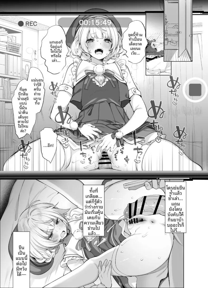 Doujin-Lc- อ่าน โดจิน มังฮวา เกาหลี ญี่ปุ่น จีน แปลไทย บันทึกของไอดอลกับนักวาดฝีมือเยี่ยม (Fujisaki Hikari) (Shigure Ui) ตอนที่ 1 2 3 4 5 6 7 8 9 10 11 12 13 14 ฟรี ไม่มีโฆษณา อ่าน โดจิน Manhwa เกาหลี ญี่ปุ่น จีน เรามีครบ คัดมาให้เน้นๆ โดจิน 18+ รับประกันความฟินโดย  Doujin Lc