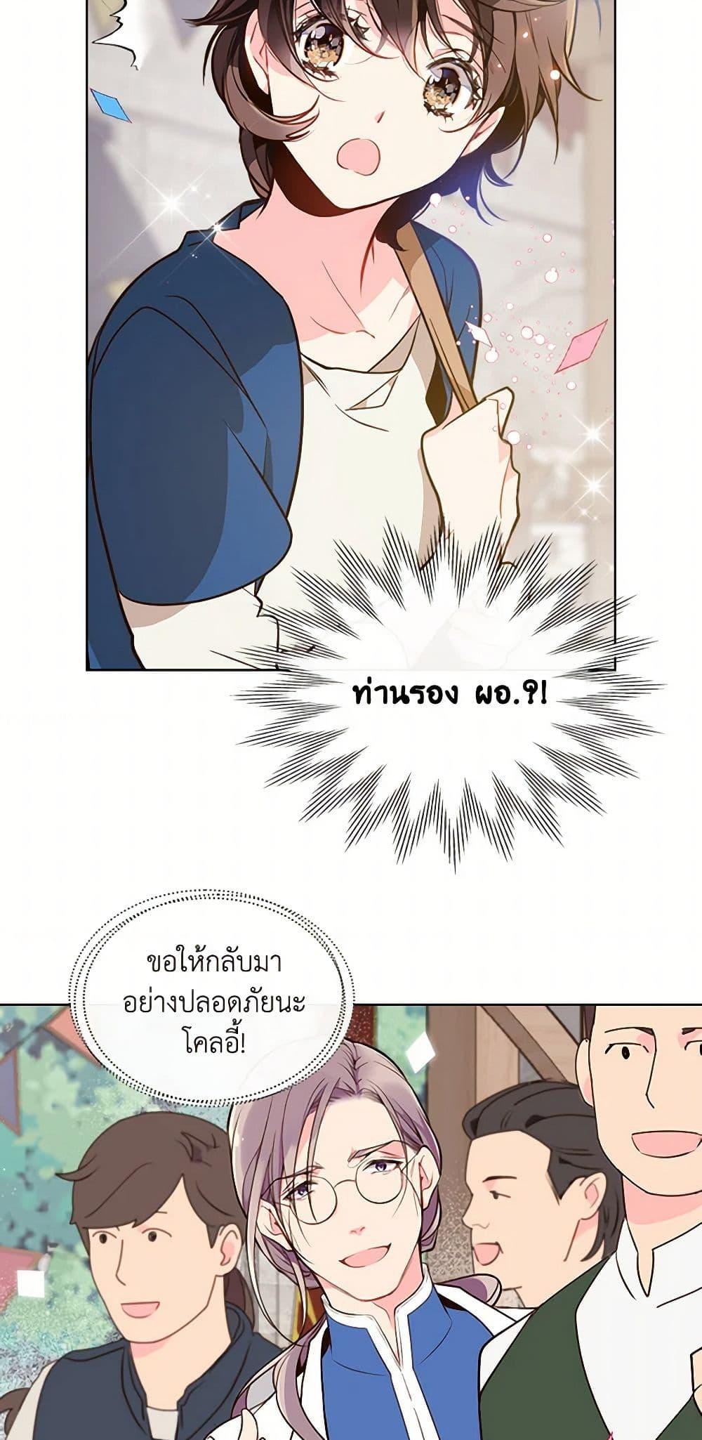 Manga-lc-com อ่านมังงะ อ่านการ์ตูน ออนไลน์ ฟรี Beatrice ตอนที่ 1 2 3 4 5 6 7 8 9 10 11 12 13 14 ฟรี ไม่มีโฆษณา Manga-lc - อ่าน มังงะ อ่าน การ์ตูน ออนไลน์ อ่านมังงะ ฟรี