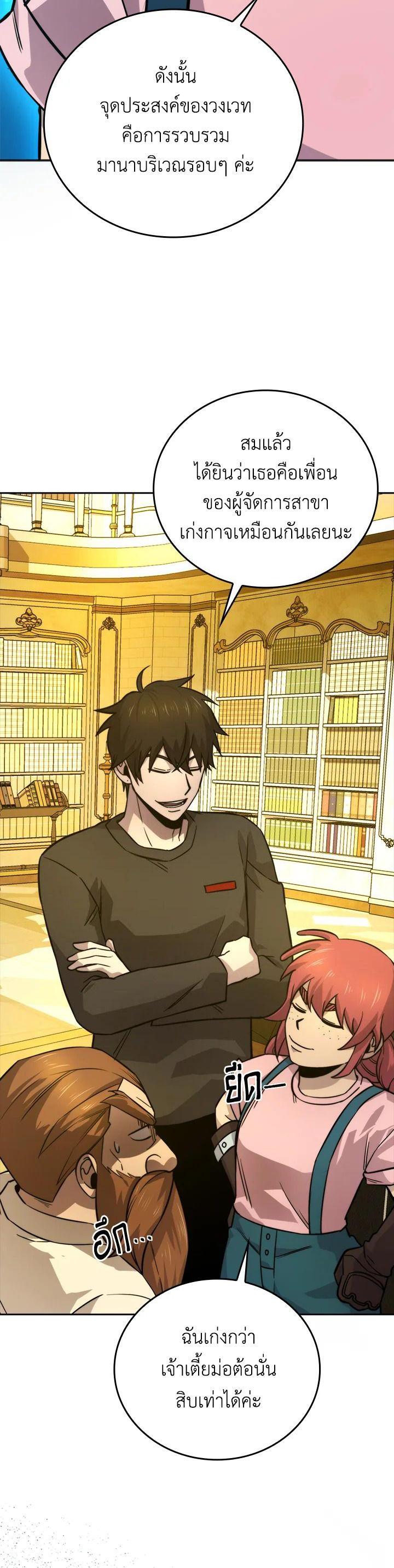 Manga-lc-com อ่านมังงะ อ่านการ์ตูน ออนไลน์ ฟรี The Demon King Levels Up ตอนที่ 1 2 3 4 5 6 7 8 9 10 11 12 13 14 ฟรี ไม่มีโฆษณา Manga-lc - อ่าน มังงะ อ่าน การ์ตูน ออนไลน์ อ่านมังงะ ฟรี