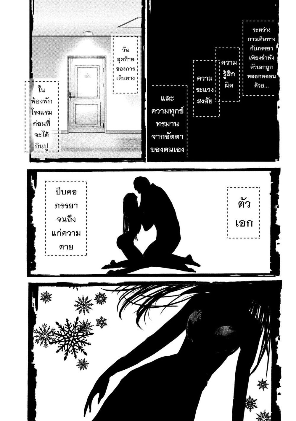 Manga-lc-com อ่านมังงะ อ่านการ์ตูน ออนไลน์ ฟรี Yukionna to Kani wo Kuu ตอนที่ 1 2 3 4 5 6 7 8 9 10 11 12 13 14 ฟรี ไม่มีโฆษณา Manga-lc - อ่าน มังงะ อ่าน การ์ตูน ออนไลน์ อ่านมังงะ ฟรี