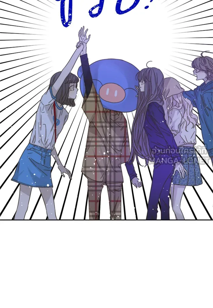 ฉันมันร้าย หรือเพราะโลกไม่น่ารัก ตอนที่ 69 รูปที่ 78