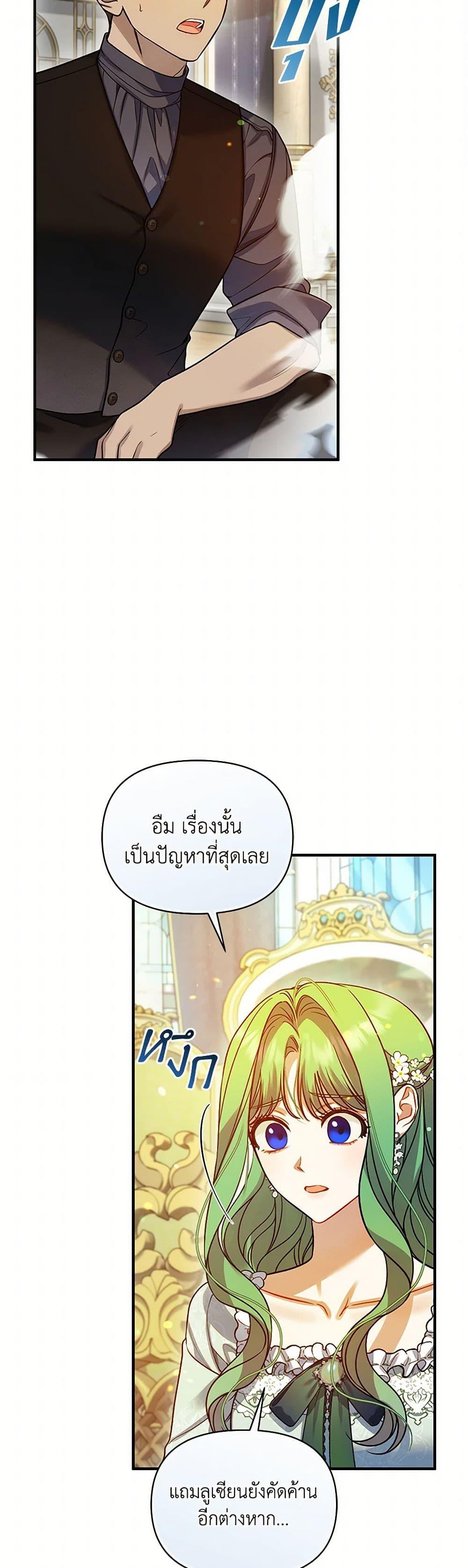 Manga-lc-com อ่านมังงะ อ่านการ์ตูน ออนไลน์ ฟรี I Became The Younger Sister Of A Regretful Obsessive Male Lead ตอนที่ 1 2 3 4 5 6 7 8 9 10 11 12 13 14 ฟรี ไม่มีโฆษณา Manga-lc - อ่าน มังงะ อ่าน การ์ตูน ออนไลน์ อ่านมังงะ ฟรี