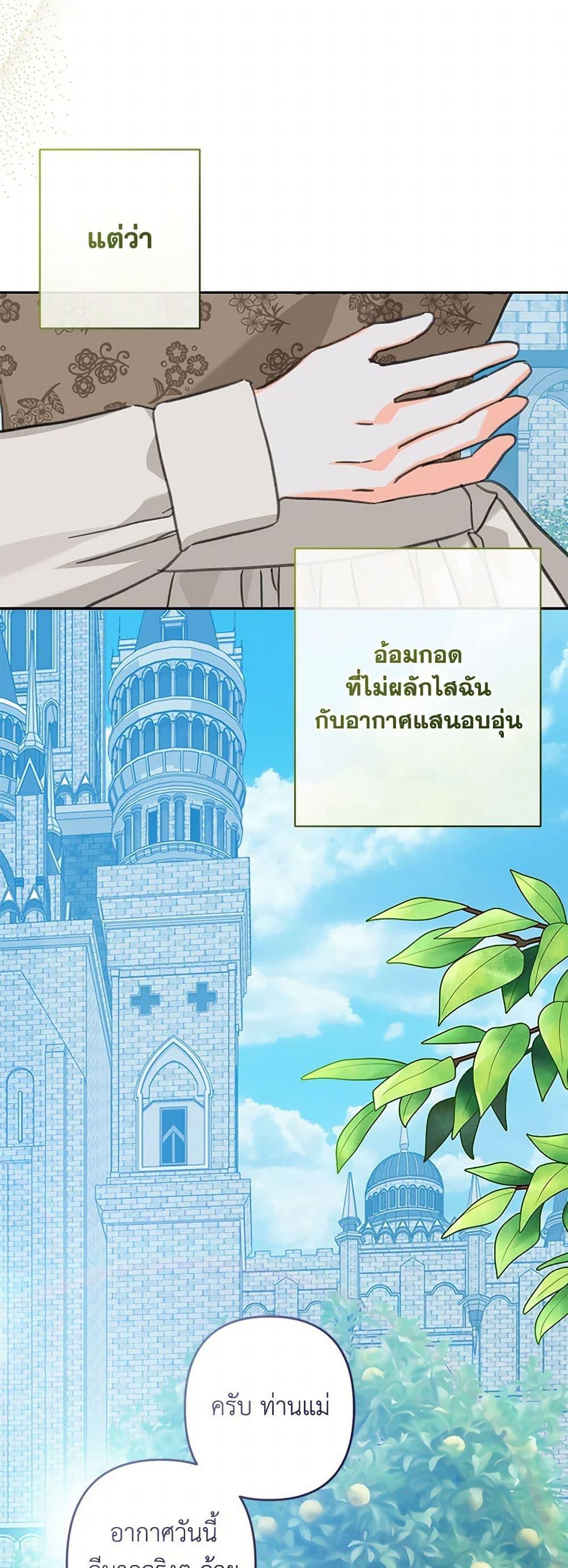 Manga-lc-com อ่านมังงะ อ่านการ์ตูน ออนไลน์ ฟรี How to Survive as a Maid in a Horror Game ตอนที่ 1 2 3 4 5 6 7 8 9 10 11 12 13 14 ฟรี ไม่มีโฆษณา Manga-lc - อ่าน มังงะ อ่าน การ์ตูน ออนไลน์ อ่านมังงะ ฟรี