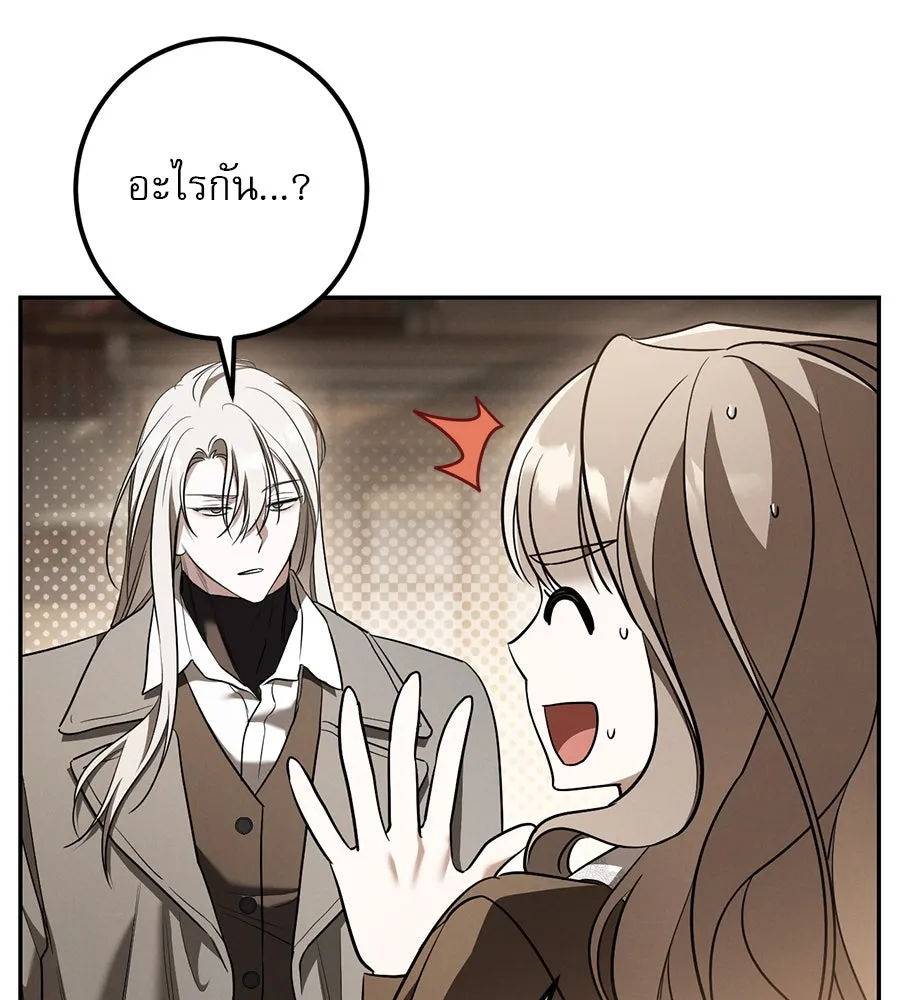 เรือนจำรัก ตอนที่ 39 รูปที่ 17