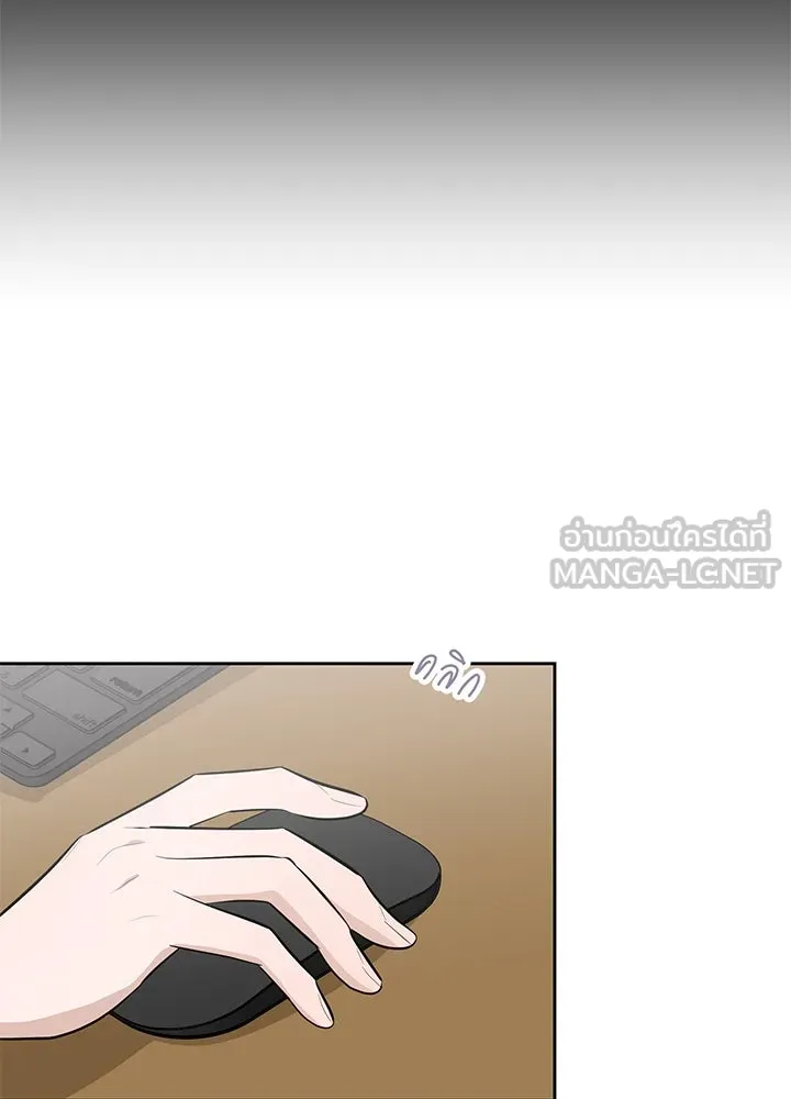 เพลิงแค้นผลาญใจ ตอนที่ 11 รูปที่ 84