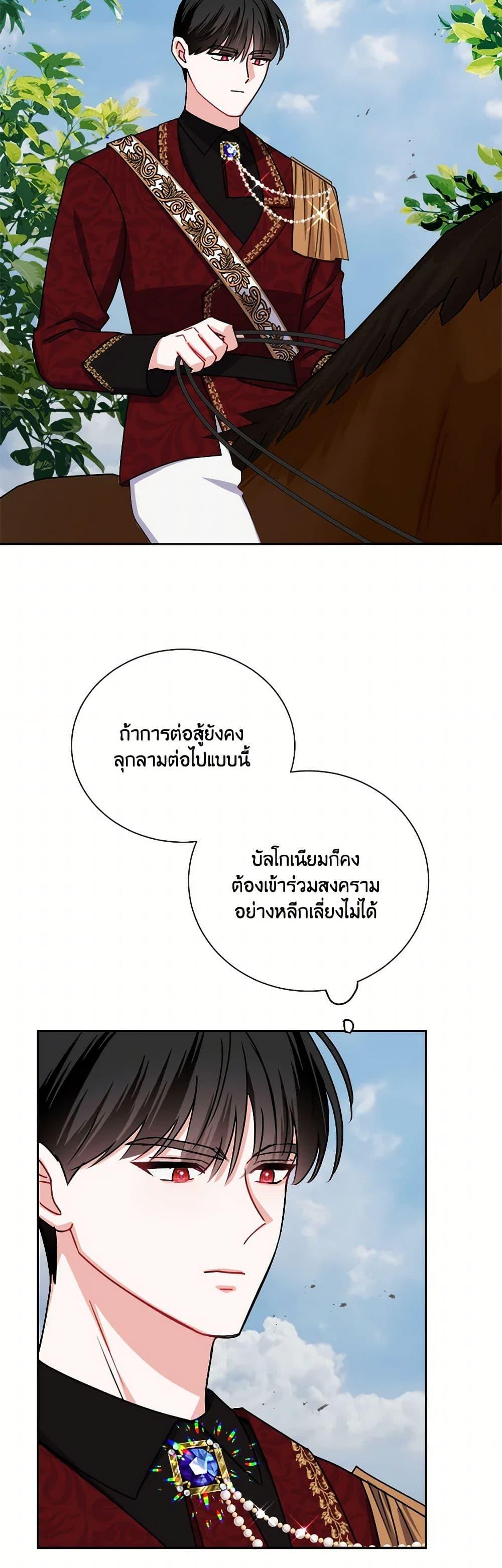 Manga-lc-com อ่านมังงะ อ่านการ์ตูน ออนไลน์ ฟรี All About the Duke ตอนที่ 1 2 3 4 5 6 7 8 9 10 11 12 13 14 ฟรี ไม่มีโฆษณา Manga-lc - อ่าน มังงะ อ่าน การ์ตูน ออนไลน์ อ่านมังงะ ฟรี