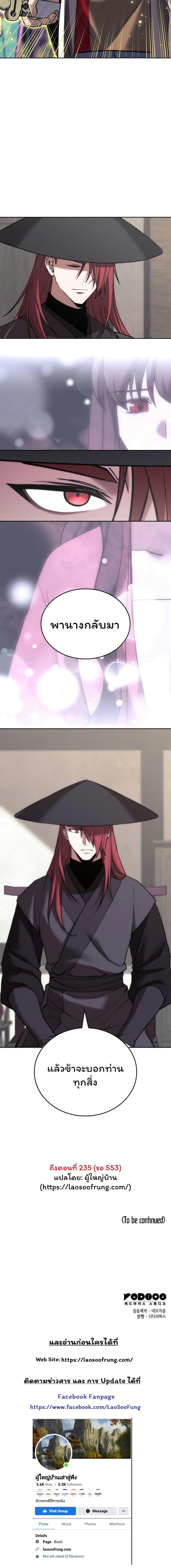 Manga-lc-com อ่านมังงะ อ่านการ์ตูน ออนไลน์ ฟรี Tale of a Scribe Who Retires to the Countryside ตอนที่ 1 2 3 4 5 6 7 8 9 10 11 12 13 14 ฟรี ไม่มีโฆษณา Manga-lc - อ่าน มังงะ อ่าน การ์ตูน ออนไลน์ อ่านมังงะ ฟรี