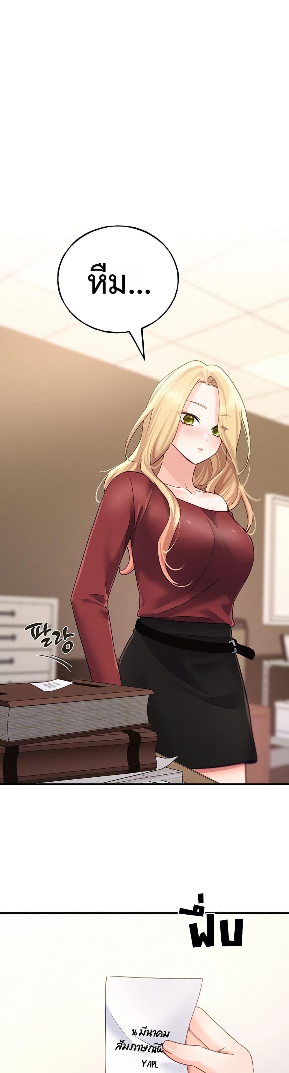 Doujin-Lc- อ่าน โดจิน มังฮวา เกาหลี ญี่ปุ่น จีน แปลไทย I will Plug In ตอนที่ 1 2 3 4 5 6 7 8 9 10 11 12 13 14 ฟรี ไม่มีโฆษณา อ่าน โดจิน Manhwa เกาหลี ญี่ปุ่น จีน เรามีครบ คัดมาให้เน้นๆ โดจิน 18+ รับประกันความฟินโดย  Doujin Lc