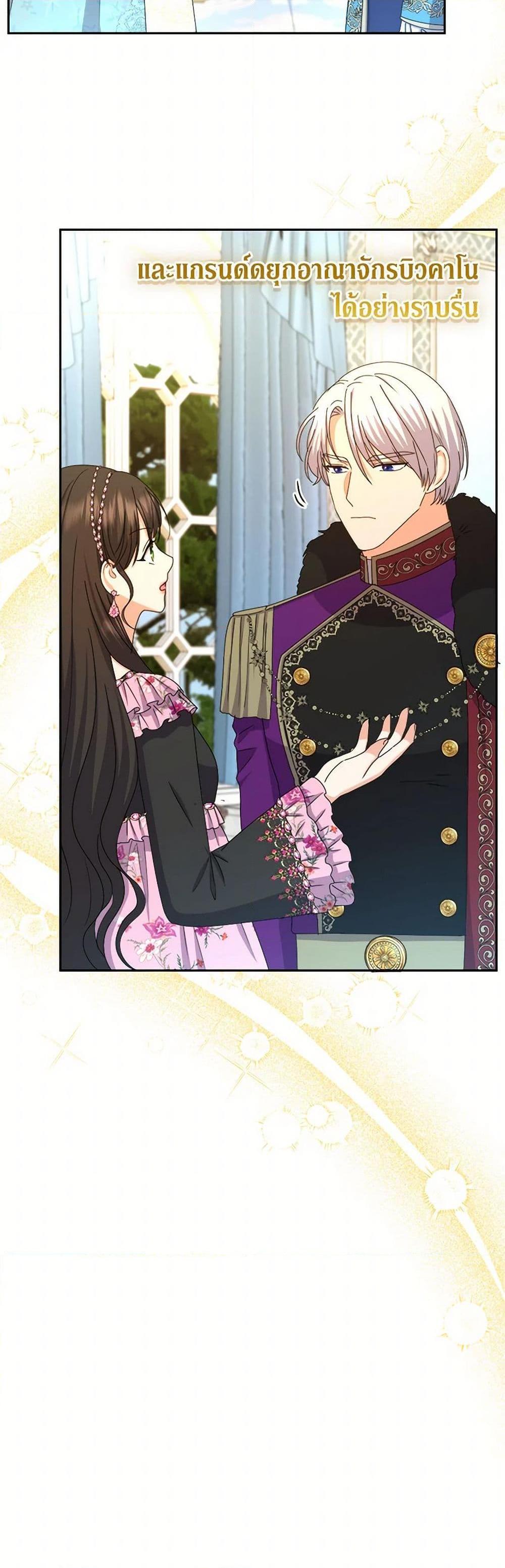 Manga-lc-com อ่านมังงะ อ่านการ์ตูน ออนไลน์ ฟรี From Maid to Queen ตอนที่ 1 2 3 4 5 6 7 8 9 10 11 12 13 14 ฟรี ไม่มีโฆษณา Manga-lc - อ่าน มังงะ อ่าน การ์ตูน ออนไลน์ อ่านมังงะ ฟรี