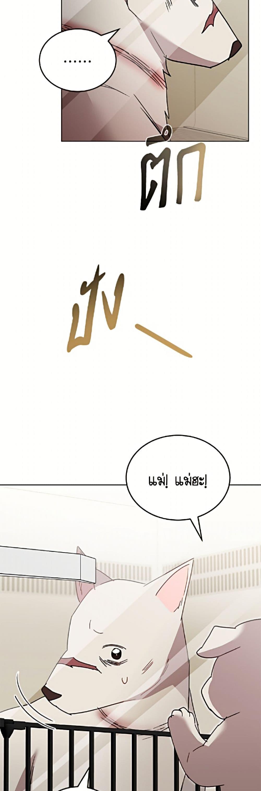 Manga-lc-com อ่านมังงะ อ่านการ์ตูน ออนไลน์ ฟรี Hello! Veterinarian! ตอนที่ 1 2 3 4 5 6 7 8 9 10 11 12 13 14 ฟรี ไม่มีโฆษณา Manga-lc - อ่าน มังงะ อ่าน การ์ตูน ออนไลน์ อ่านมังงะ ฟรี