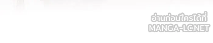 อะคาเดมีนี้เห็นทีจะเจ๊ง ตอนที่ 55 รูปที่ 27