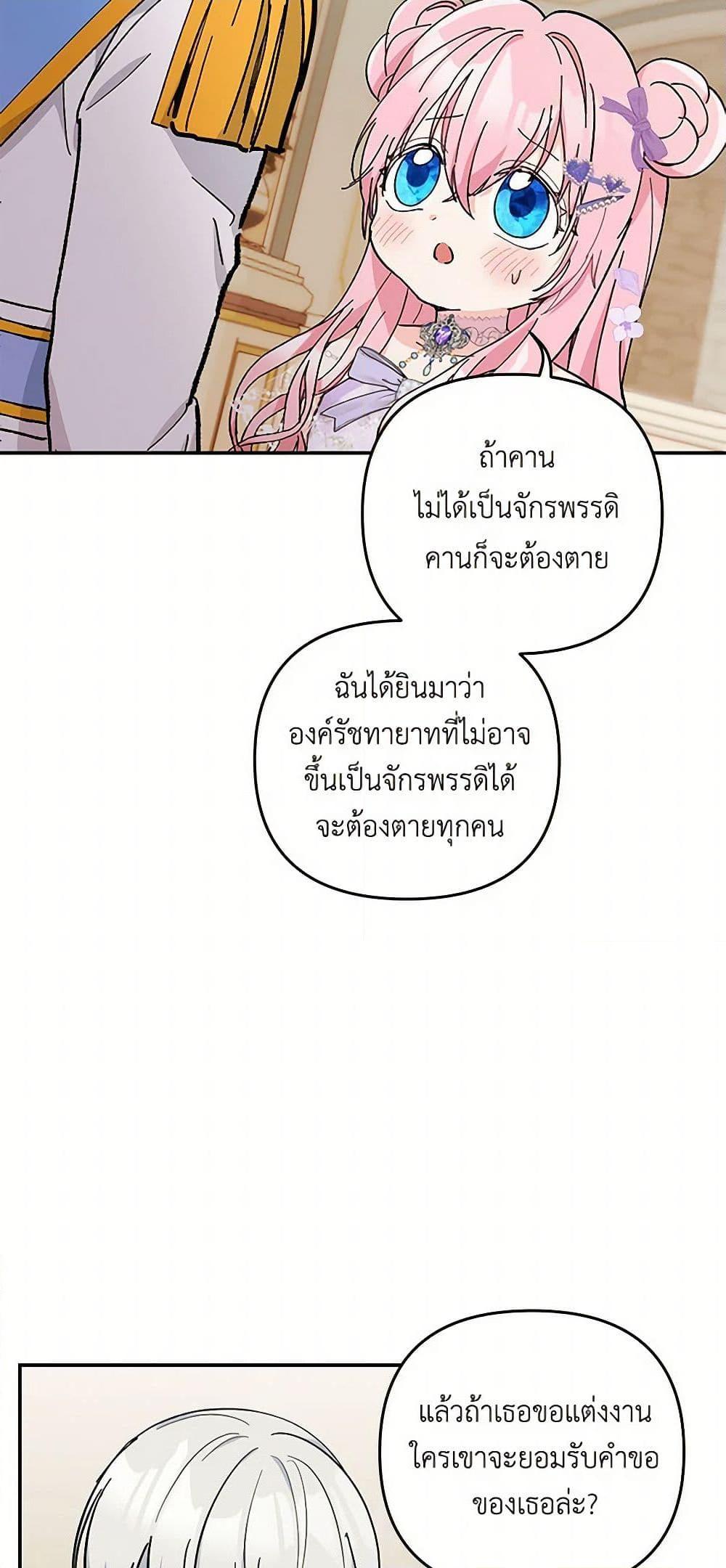 Manga-lc-com อ่านมังงะ อ่านการ์ตูน ออนไลน์ ฟรี Our Little Empress ตอนที่ 1 2 3 4 5 6 7 8 9 10 11 12 13 14 ฟรี ไม่มีโฆษณา Manga-lc - อ่าน มังงะ อ่าน การ์ตูน ออนไลน์ อ่านมังงะ ฟรี